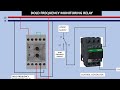 Frequency monitoring relay tutorial.#sudhirtechnical