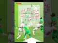 لمن يشككون بصحة ضربة جزاء المغرب امام السينغال، تحليل دقيق #afcon #caf #senegal  #football #maroc
