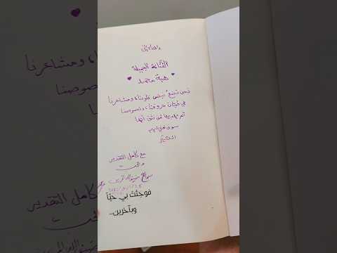 المره دى هاشارك معاكم هدية العميله ليا مع تفاصيل الاوردر بتاعها هدية العميلة شنط