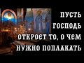 Вспомни откуда ты восстал, покайся и твори прежние дела! Протоиерей  Андрей Ткачёв.