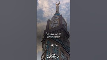 فضيله الشيخ القارئ عبد الولي الاركاني حفظه الله #foryou #abdulwalialarkani #عبدالولي_الاركاني