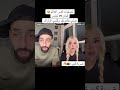  زلزال  ابوعليكو سيكي لح لح مافي دويتو