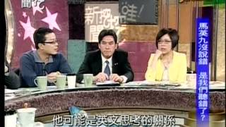 新聞挖挖哇140317 p55