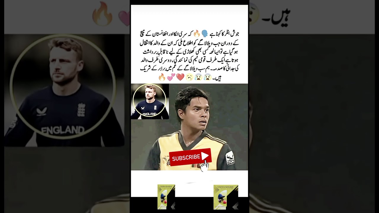 Asia Cup 2025: Dunith Wellalage’s Father Passes Away During Sri Lanka vs Afghanistan Match 