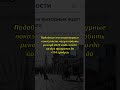 Москву накроет аномальная жара: синоптики обещают рекордные +18 #погода #москва #рекорд #потепление