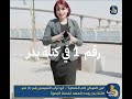 من الميدان إلى الصدارة أبو تراب التميمي رقم 1 في كتلة بدر يجدد العهد لخدمة البصرة 