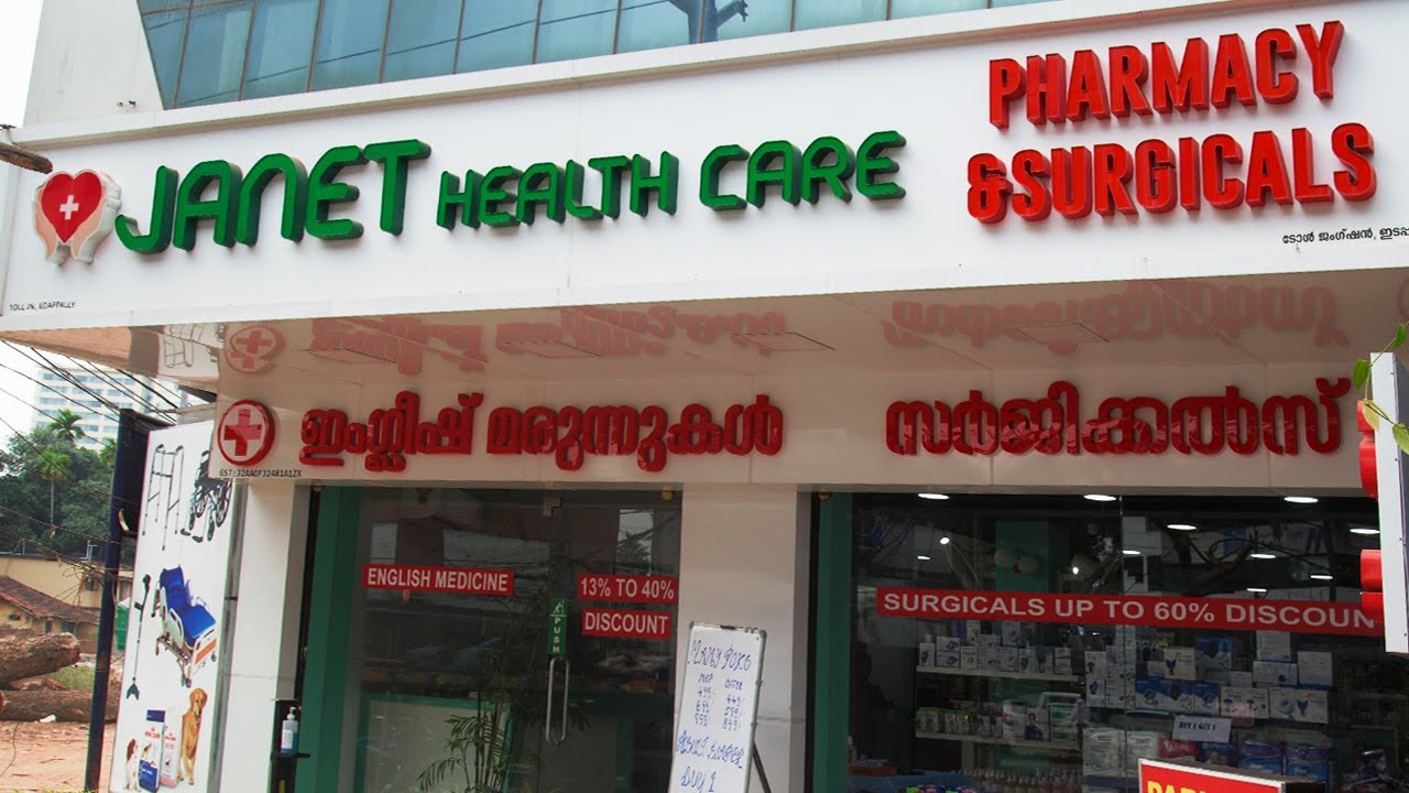 health care shop Edappally toll YouTube