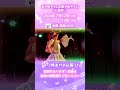 新潟県長岡市でライブイベント! 2026年7月12日/13日