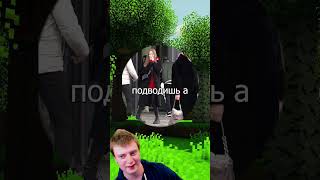 Шери Успокойся #Мем #Meme #Мемы