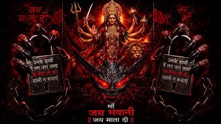 Unke hathon mein lag jaaye Tala Jo Maiya Ji ki Tali na bajaye special bhakti song DJ Ms sound 