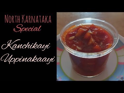 quick-and-easy-north-karnataka-special-kanchikayi-uppinakaayi|citron-pickle-recipe-in-kannada