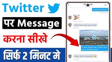 How to send a message on Twitter | How to send a personal message to someone on Twitter