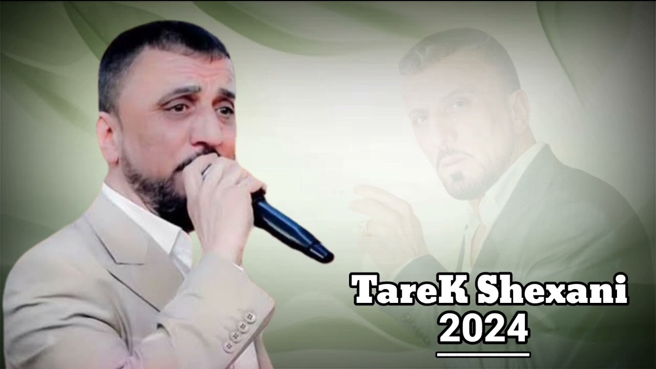 Tarek Shexani - Nû P41 Full Dawata Raks 2024 #tarekshexani