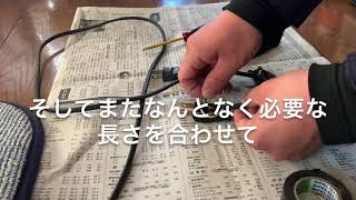 【DIY】ホットカーペット断線修理【雑談】