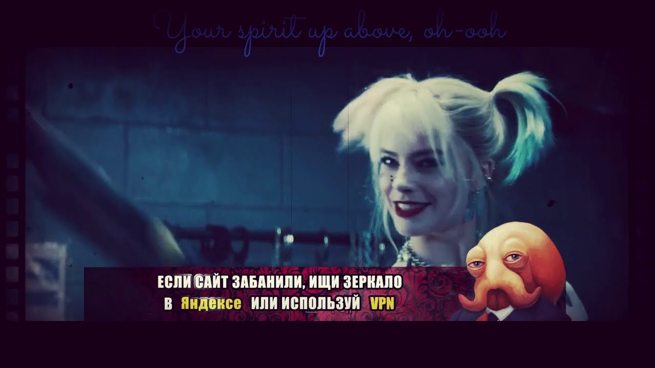 Believer (Harley Quinn)