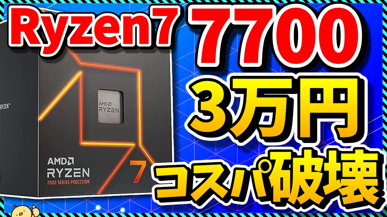 DIY PC] A little-known, secretly sourced CPU with incredible cost