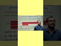 📚 Types of Accounting SystemIs short video me Accounting System ke pramukh prakar