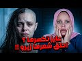 عايز تكسرها احلق لها شعرها حماتي امرت جوزي يحلقلي شعري زيرو عشان يكسرني 