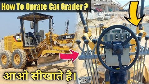 Grader kaise chalaye|| Lever knowledge of Grader|| Very easy 👌Trick||