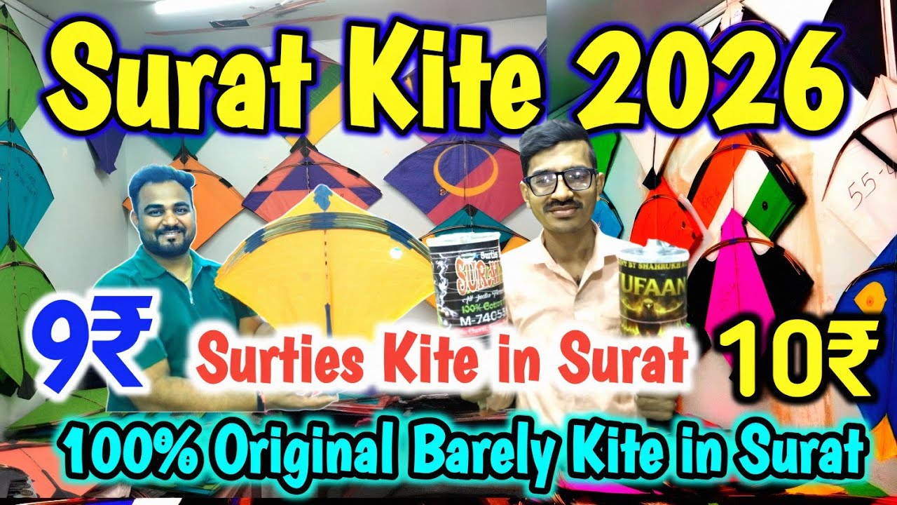 Kite Market Surat 2026 || Surties Kites Adajan Surat || Barely Kite 🪁 in Surat || Famous Kite Shop