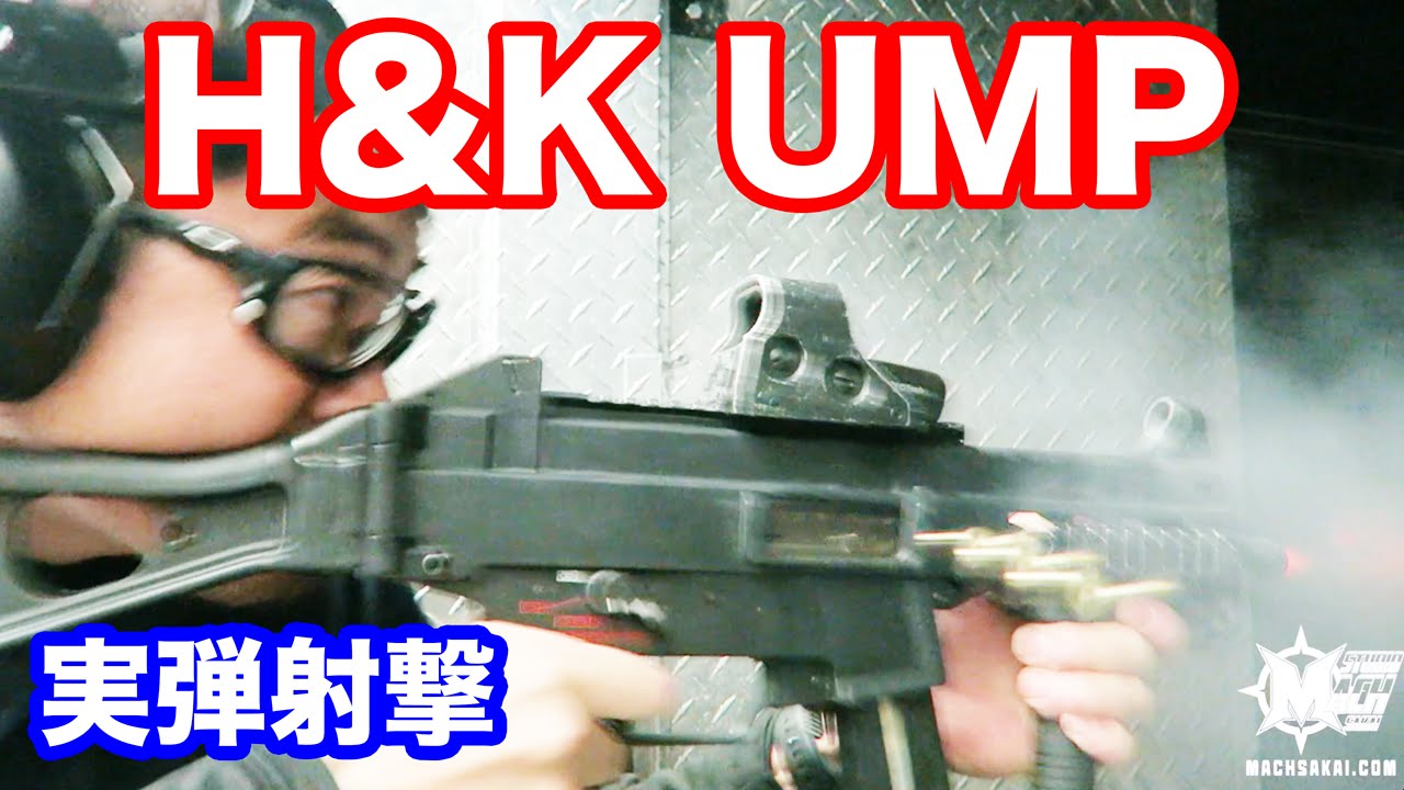 ump-36  1