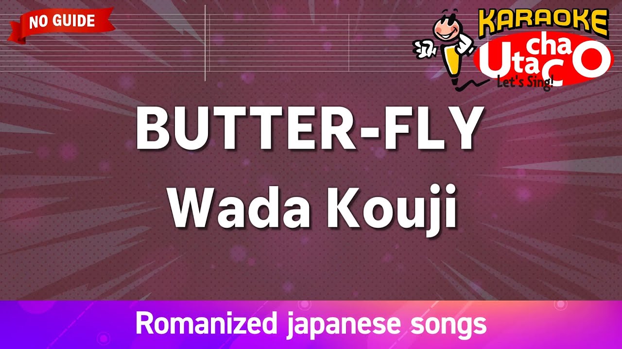 Butter-Fly – Wada Kouji (Romaji Karaoke no guide)