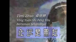 永远是朋友_Yong Yuan Shi Peng You_Timi Zhuo_卓依婷