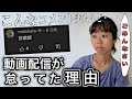 やっと皆さんにお話出来ます