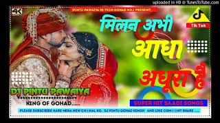 Milan Abhi Aadha Adhura Hai (Shaadi Special Dj Song ) Dholki Mix [ Dj PINTU GOHAD ]Song