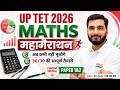 UPTET 2026 Maths Marathon 🔥 | Complete UPTET Paper 2 Maths Class | Maths By Gyanendra Sir