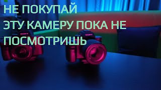 Обзор Камер для КИНО - Шок КОНТЕНТ Смотреть до конца))))