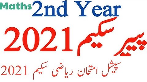 2nd Year Math Pairing Scheme 2021 For Special Exam #math12