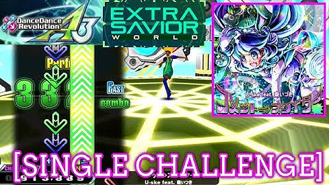 【DDR A3】 コメット⇒スケイター / U-ske feat. 棗いつき [SINGLE CHALLENGE] 譜面確認 Play