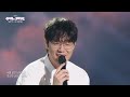 Sung Sikyung - Day dream [The Seasons S9 EP.11] | KBS WORLD TV 260619