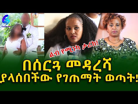 ቪዲዮ: የፌስቡክ መዳረሻ ማስመሰያዬን ከየት አገኛለው?