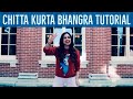 Easy Bhangra Dance Tutorial || CHITTA KURTA || Karan Aujla ft. Gurlez Akhtar || BHANGRAlicious