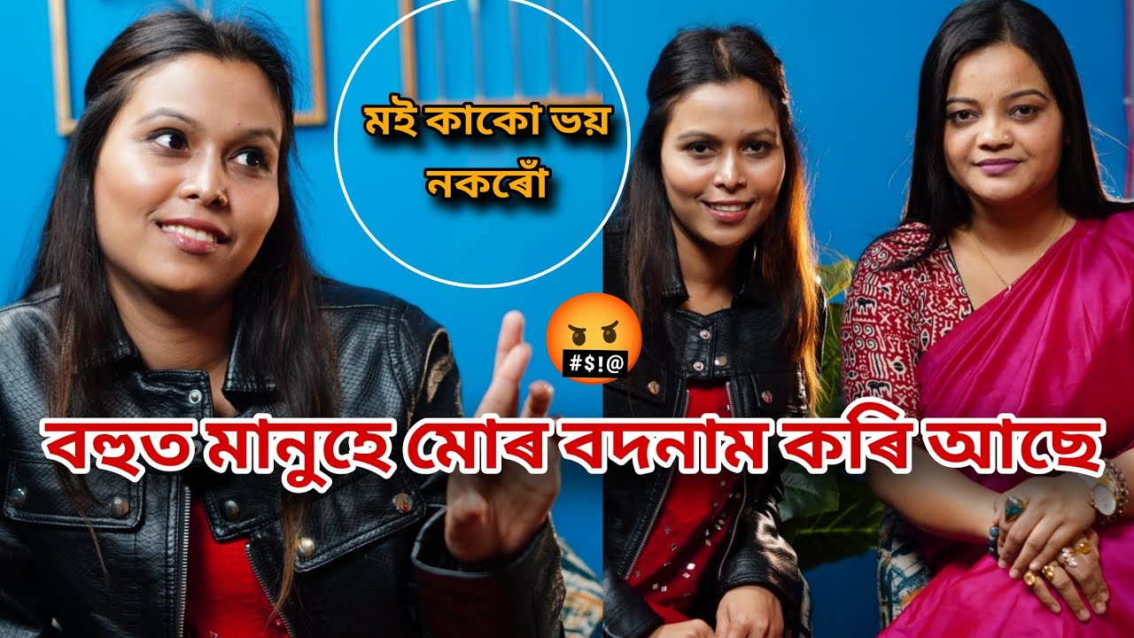 মই নিজকে কাৰো লগতেই তুলনা নকৰোঁ himashree Saikia interview