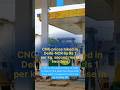 CNG Prices Hiked in Delhi-NCR! 😱 #shorts #cngpricedelhi #cngpricehike