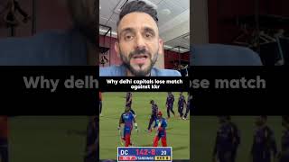 The Reason Why Delhi Capitals loss yesterday match against kkr 💔☠️ #ipl2026 #ipl #dc