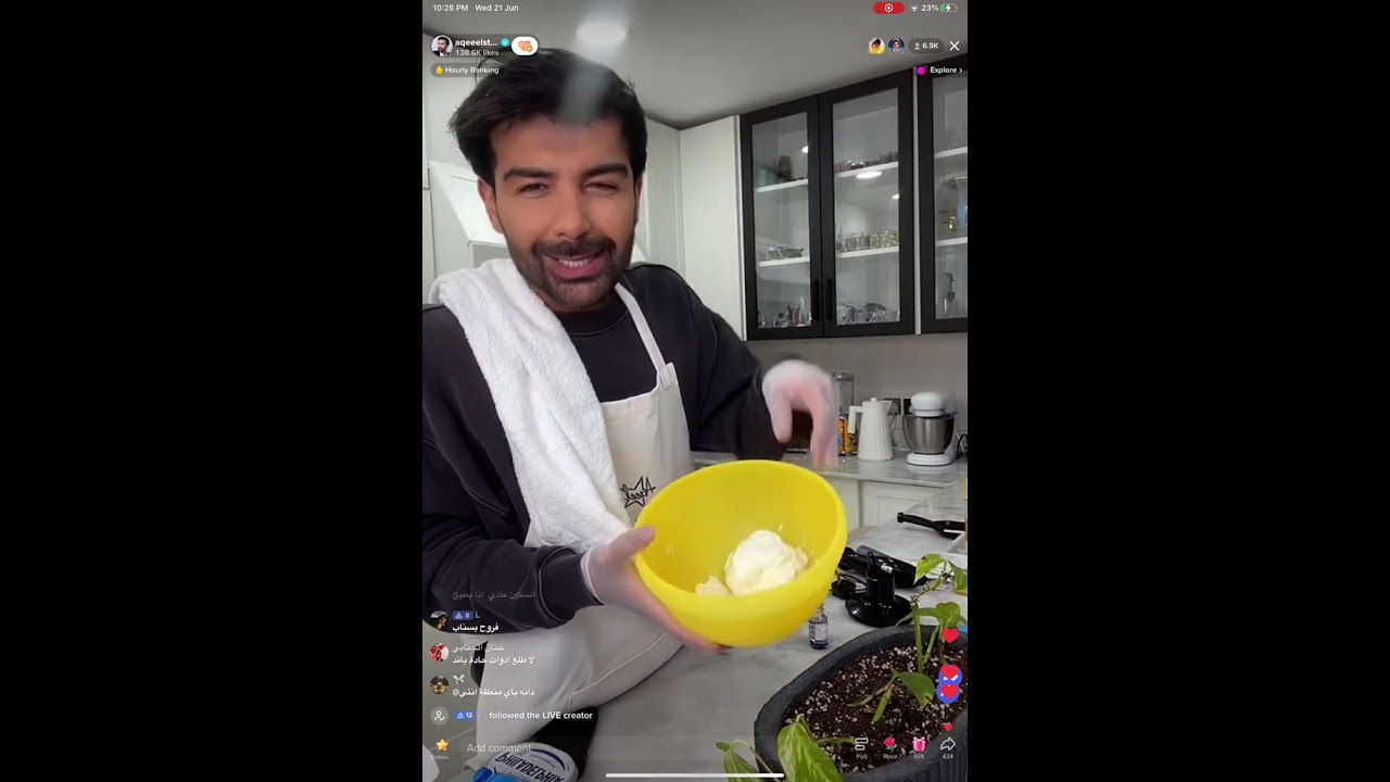 بث عقيل فقرة الطبخ ♥️