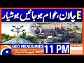 𝐁𝐄𝐀𝐖𝐀𝐑𝐄.. 𝐄-𝐂𝐡𝐚𝐥𝐥𝐚𝐧 𝐒𝐲𝐬𝐭𝐞𝐦 𝐀𝐜𝐭𝐢𝐯𝐚𝐭𝐞..!! | Headlines Geo News 11 PM | 27 October 2025