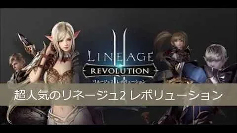 リネレボ チート リネレボ チート