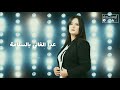     هاجر عدا الغالي