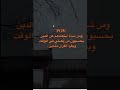 ومن شده ابتعادهم عن الدين يحسبون من يصلي في الوقت ويقرا القران متدين صلوا على النبيﷺ 