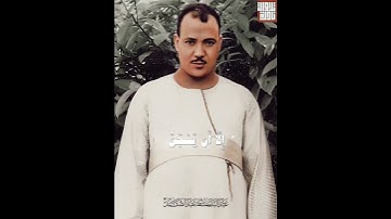 الشيخ عبد الباسط عبد الصمد من سورة يوسف | مقام جهاركاه