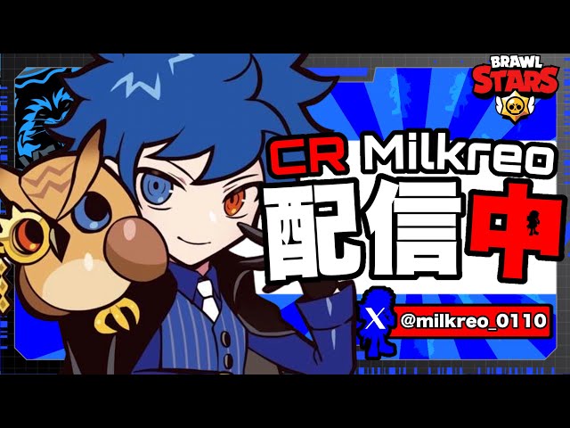 Brawl Stars] April Monthly Champion! Recap Stream - YouTube