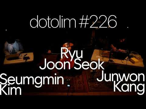 닻올림 연주회 dotolim concert series_226 김승민 Seungmin Kim + 류준석 Ryu Joon Seok + 강준원 Junwon Kang