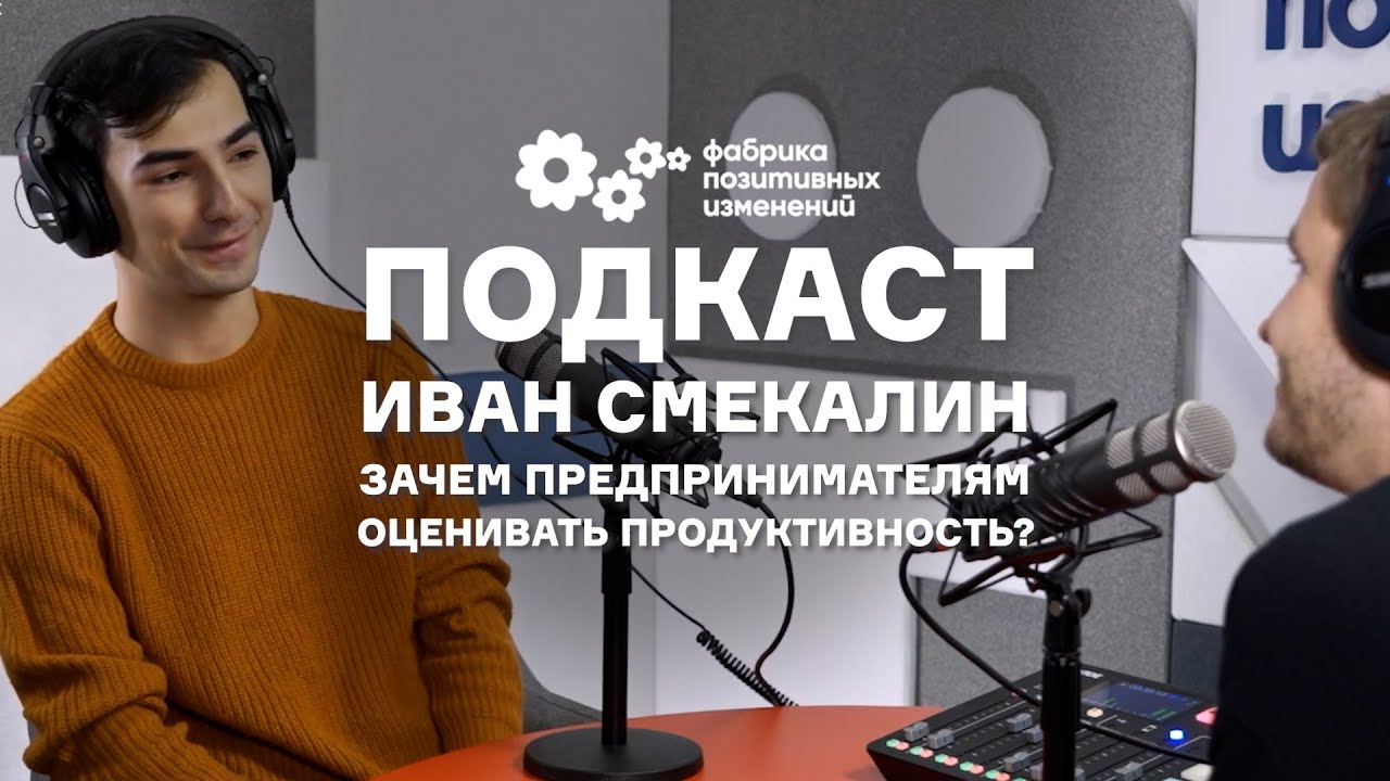 Гранты социальным предпринимателям