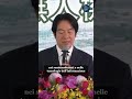 Taiwan deve approfondire la cooperazione con i suoi partner democratici nello sviluppo di droni, che