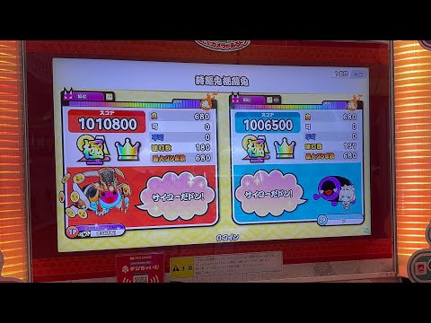 【太鼓の達人ニジイロ2023ver】詩謳兎揺蕩兎 ツイン全良